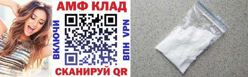 Амфетамин VHQ дарнет шоп Демидов