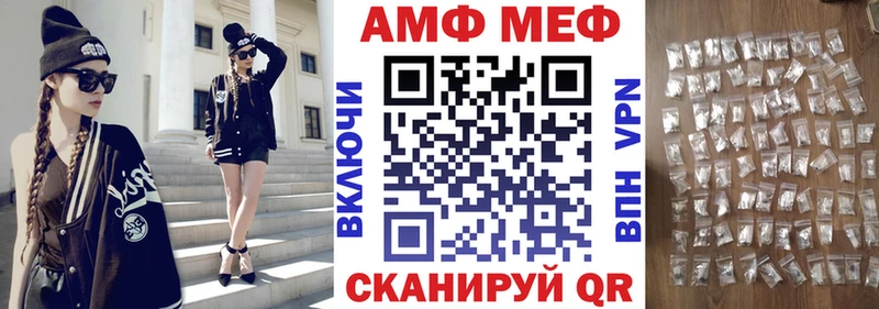 АМФ 98% Демидов