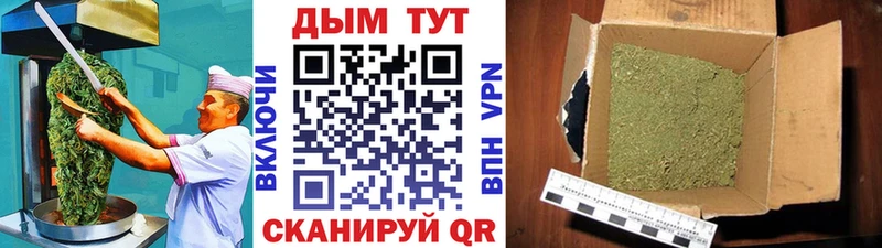 сколько стоит  kraken сайт  Печенье с ТГК марихуана  Демидов 