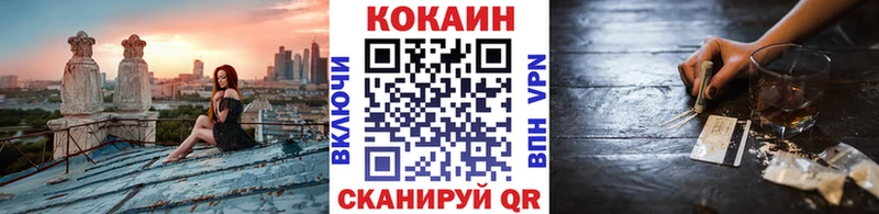 omg ссылка  купить наркоту  Демидов  Cocaine 97% 