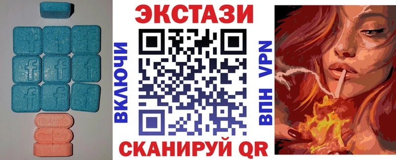 Экстази 300 mg  Демидов 