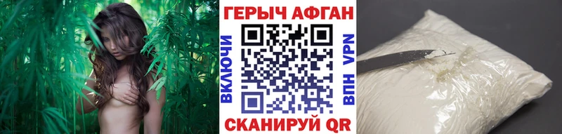 KRAKEN   Демидов  ГЕРОИН афганец 