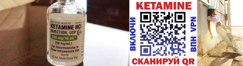 как найти закладки  Демидов  Кетамин VHQ 