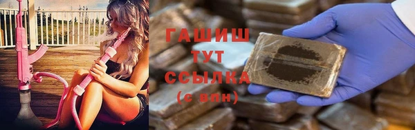 герыч Балабаново