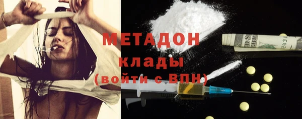 герыч Балабаново
