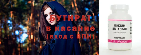 герыч Балабаново