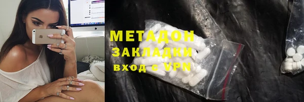 герыч Балабаново
