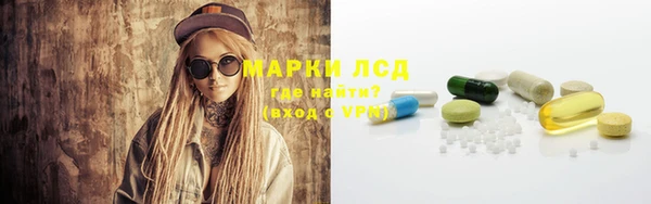 герыч Балабаново