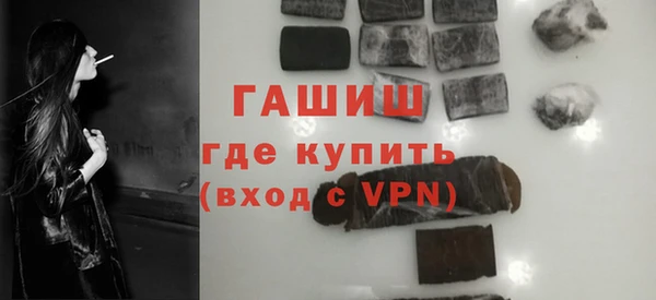 герыч Балабаново