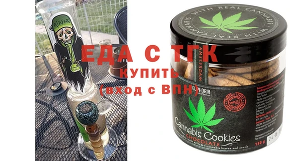 герыч Балабаново