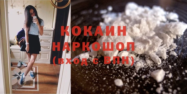 герыч Балабаново