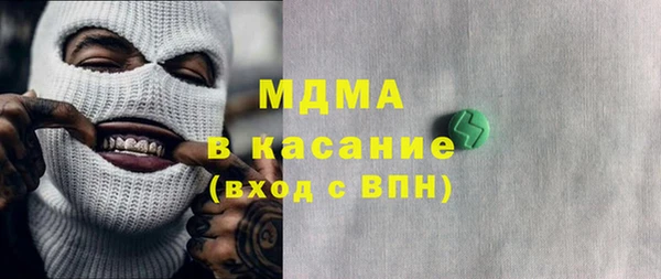 герыч Балабаново