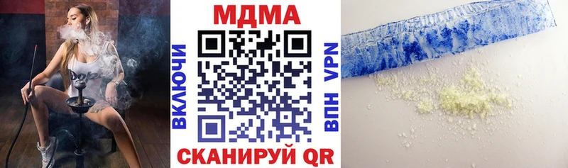 закладка Демидов MDMA Molly