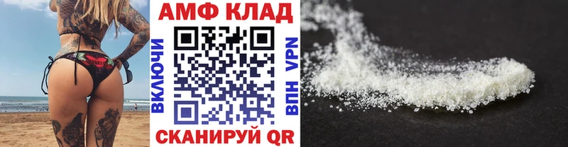 Первитин винт Демидов