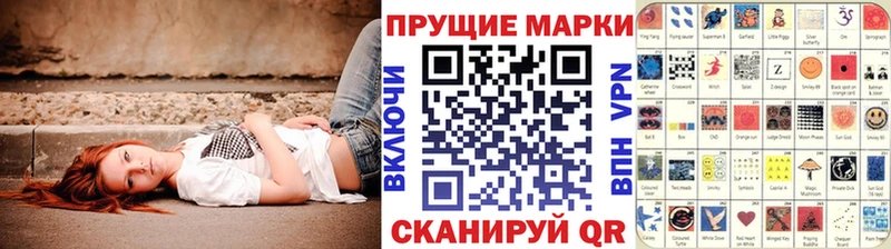 магазин    Демидов  Марки NBOMe 1,5мг 
