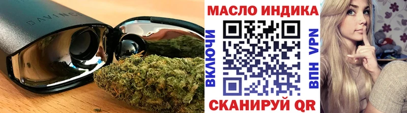 маркетплейс Telegram  Демидов  Дистиллят ТГК Wax 